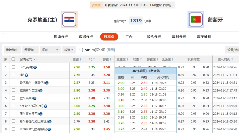 微信截图_20241118054601.png 微信截图_20241118054601.png