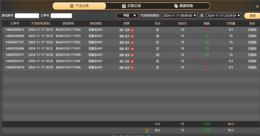 QQ截图20241118063450.jpg