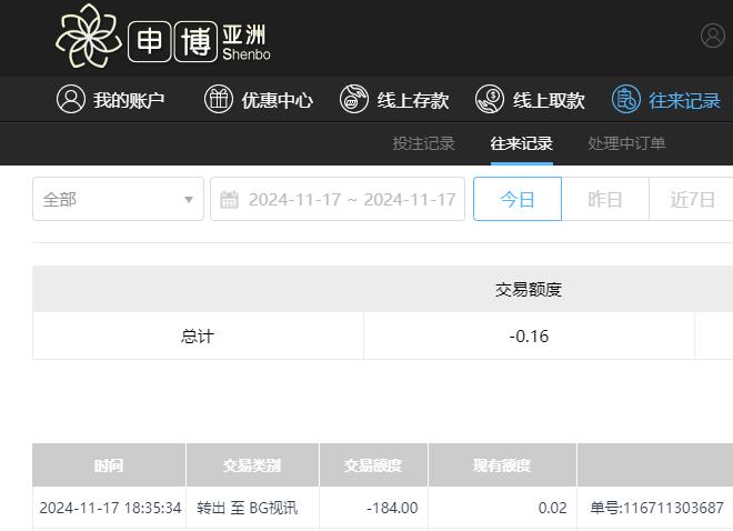 QQ截图20241118063603.jpg