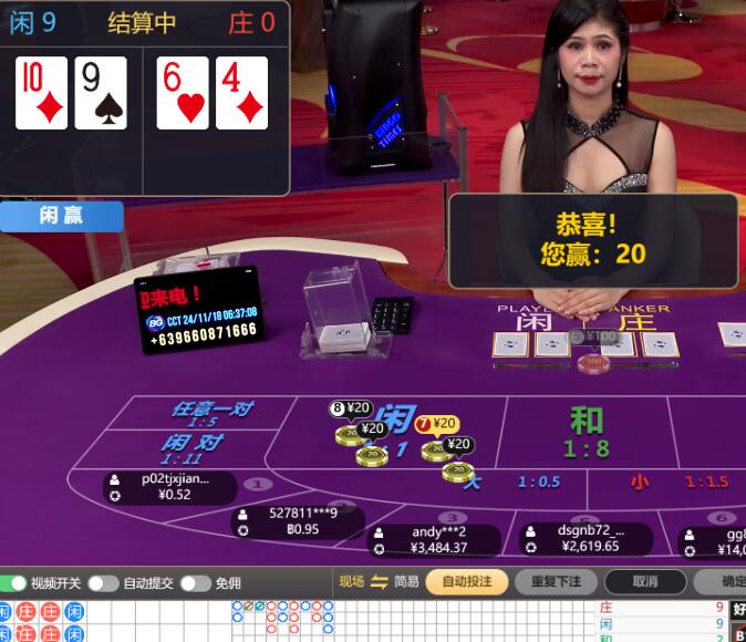 QQ截图20241118063952.jpg