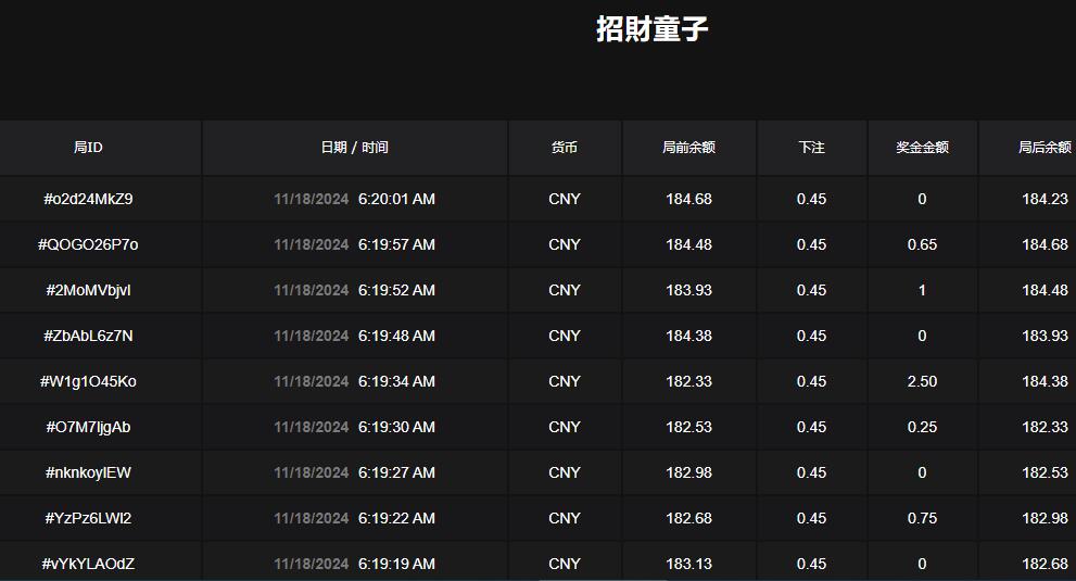 QQ截图20241118062021.jpg