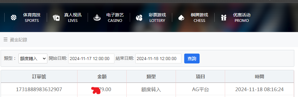 资金图.png