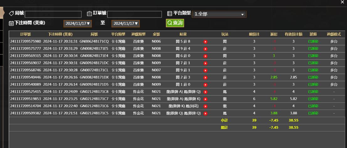 a83c7e84-2a63-4374-a940-b15b9676c9bf.png