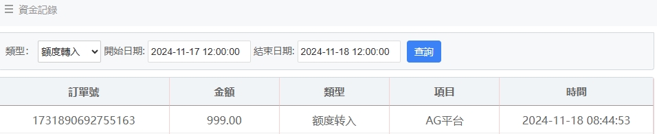微信截图_20241118084526.png