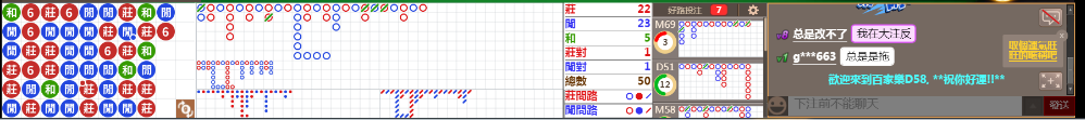 D58 0850.png