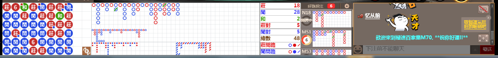 M70 0858.png