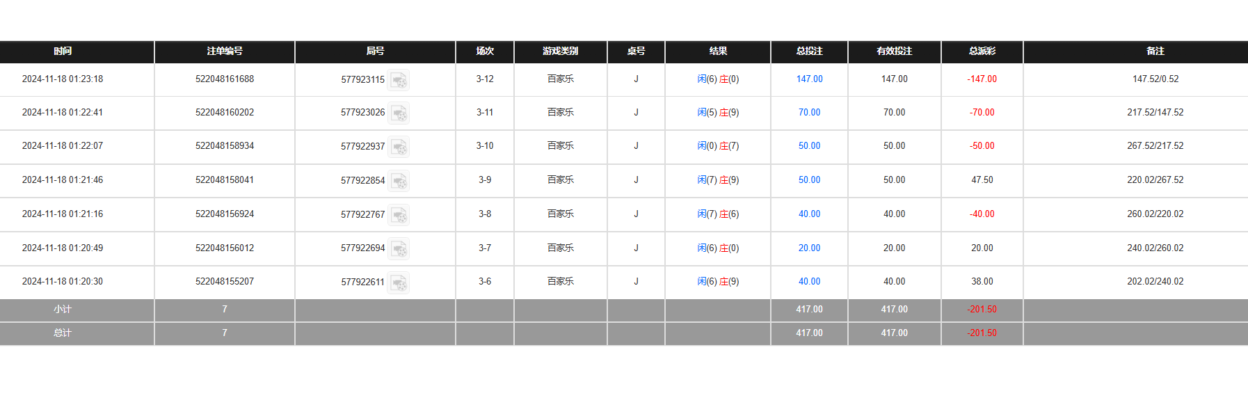 QQ20241118-132348.jpg