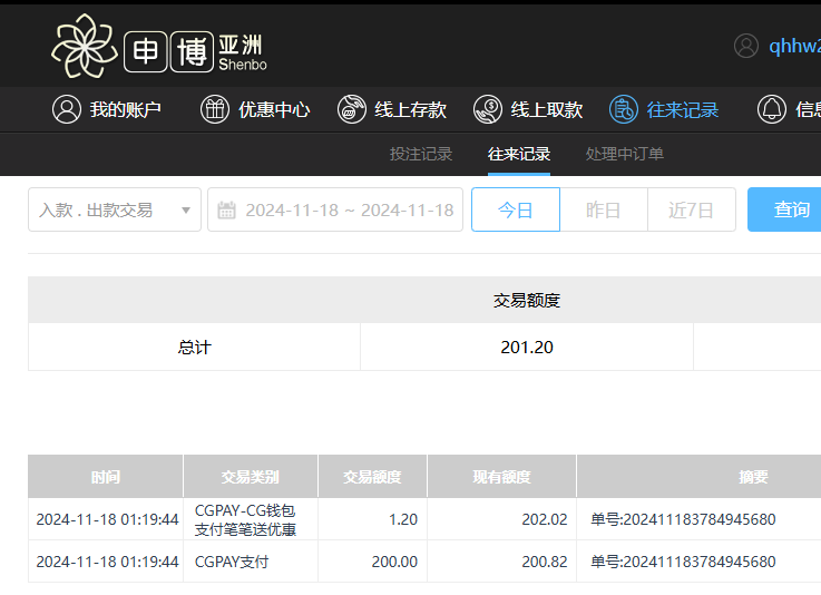 QQ20241118-132414.jpg