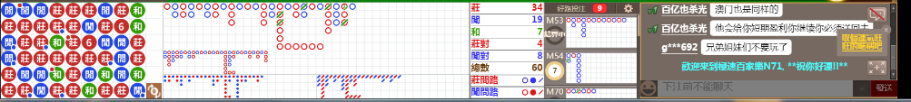 N71 1214.png