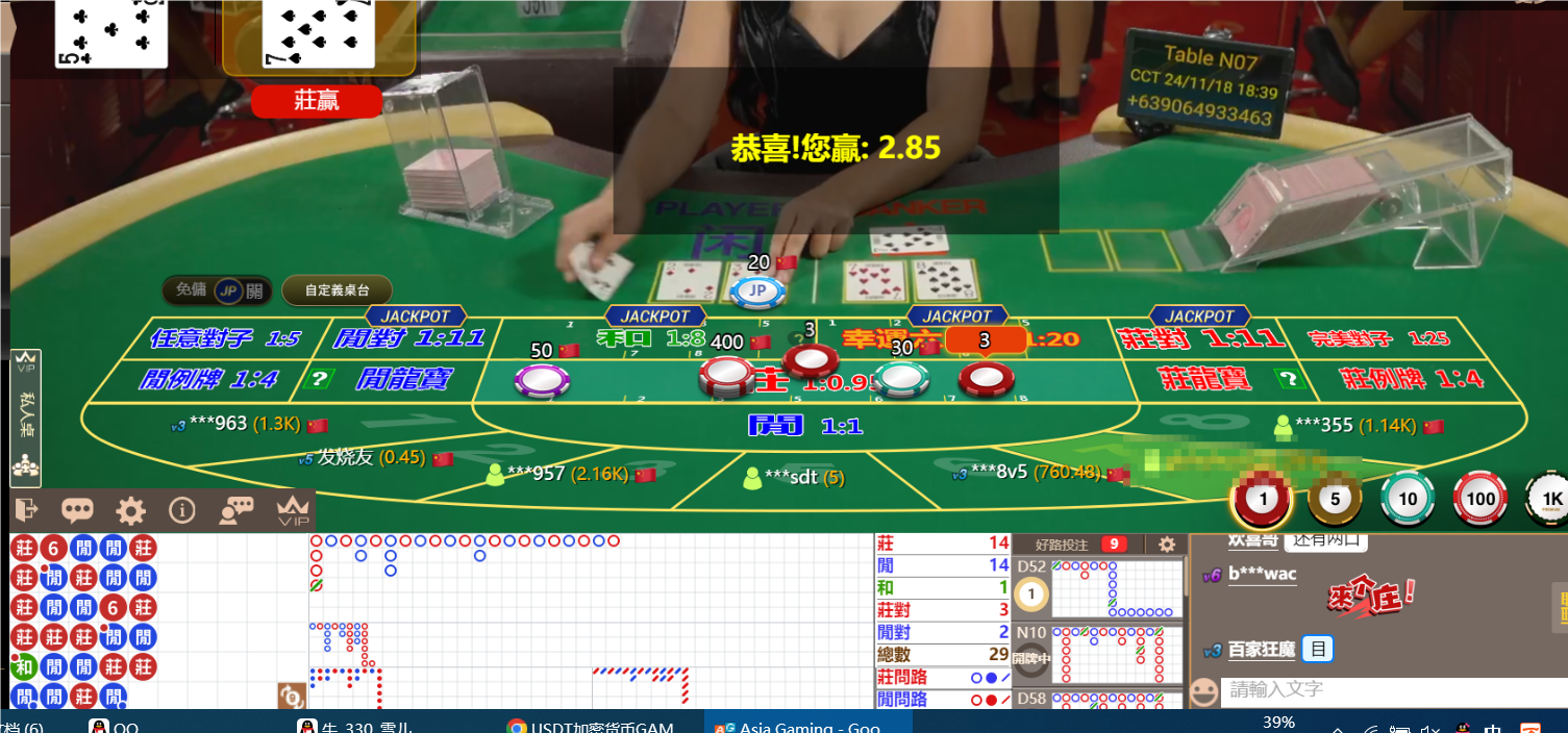 QQ20241118-183937.png