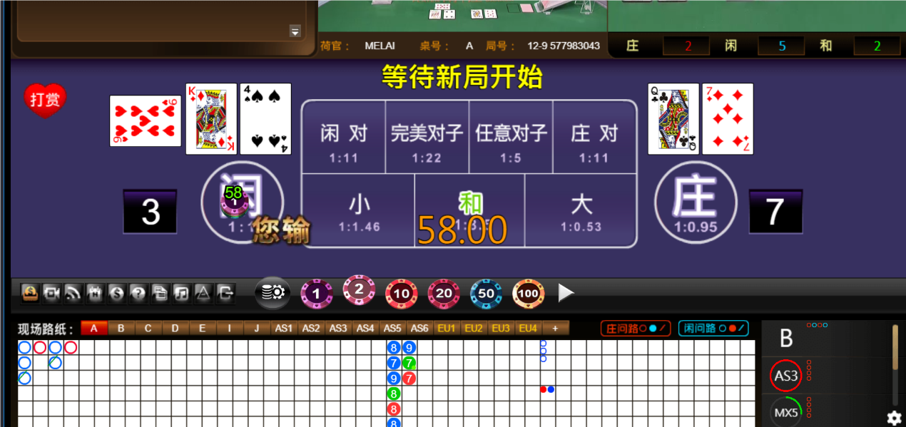 QQ20241118-185245.png