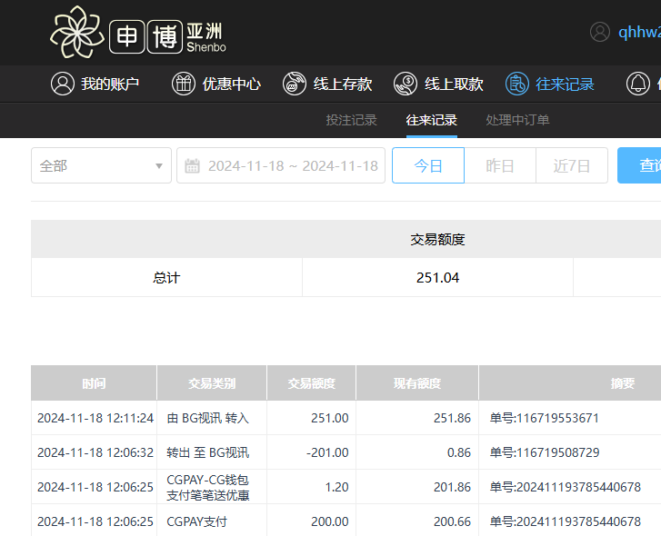 QQ20241119-001139.jpg