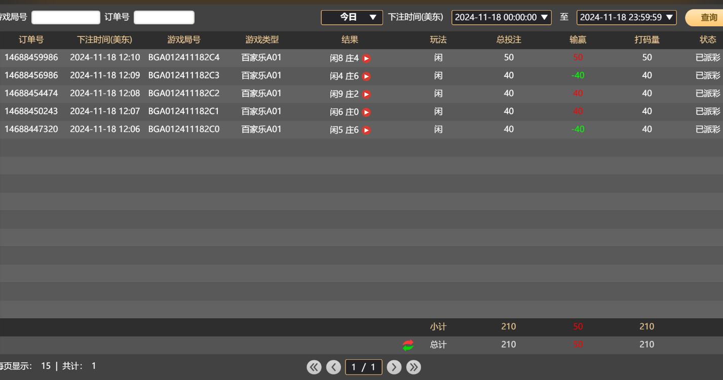 QQ20241119-001102.jpg