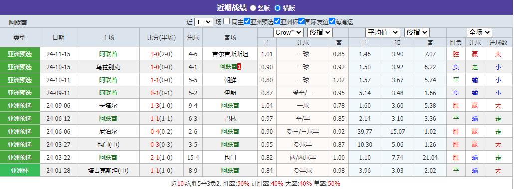 360截图20241119073831311.jpg