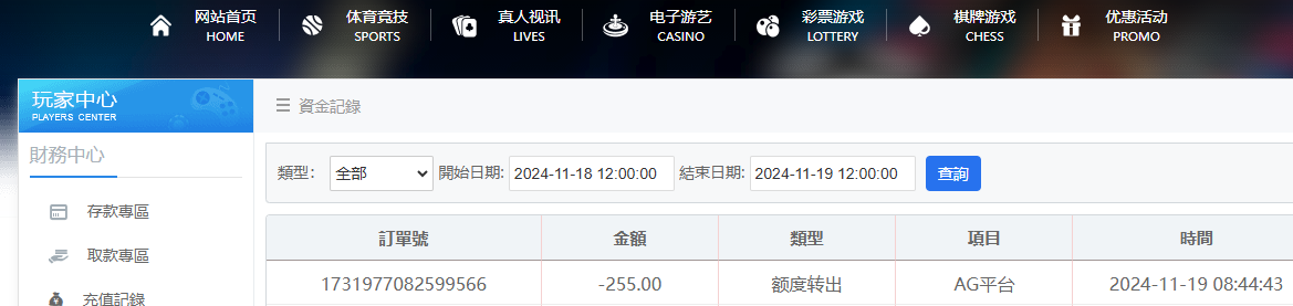 QQ20241119-084544.jpg