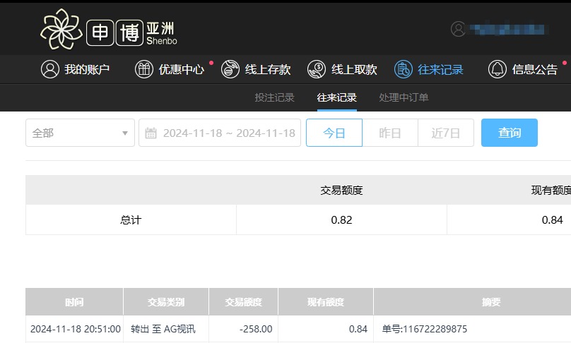 QQ20241119-085214.jpg