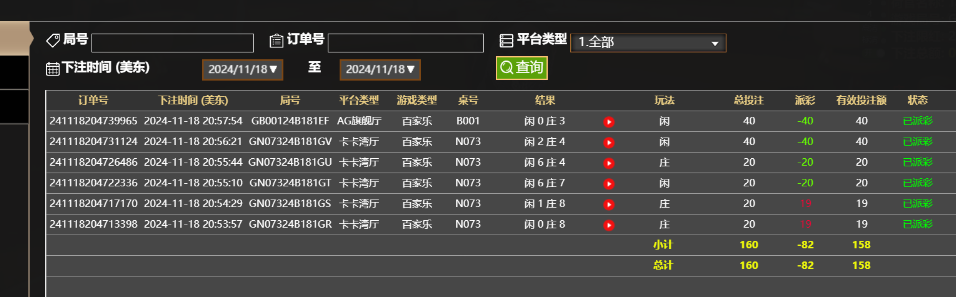QQ20241119-085840.jpg