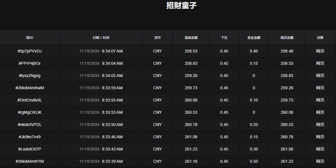 QQ20241119-083434.jpg