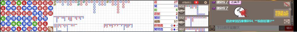 D54 0840.png