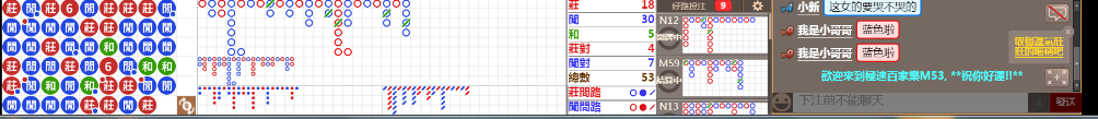 M53 0820.png