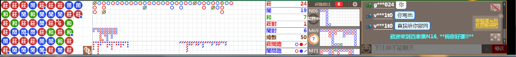 N16 0824.png