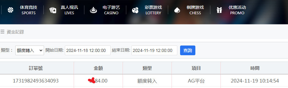 资金图.png
