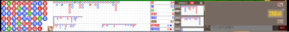 D52 1243.png