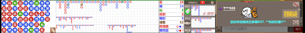 D57 1239.png