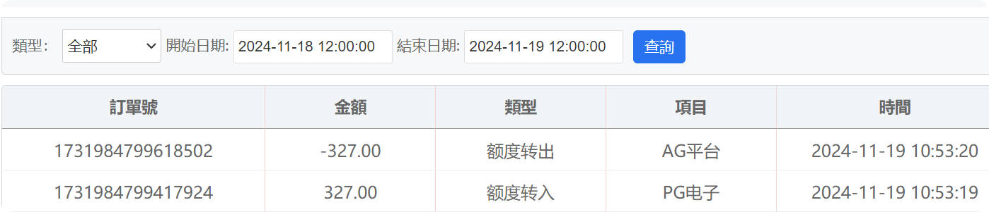 QQ20241119-114642.png