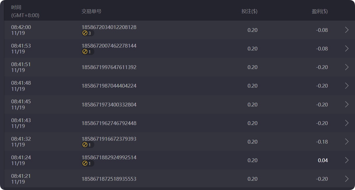 QQ20241119-084555.png