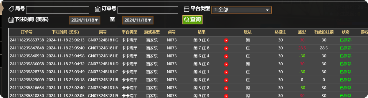 QQ20241119-110704.png