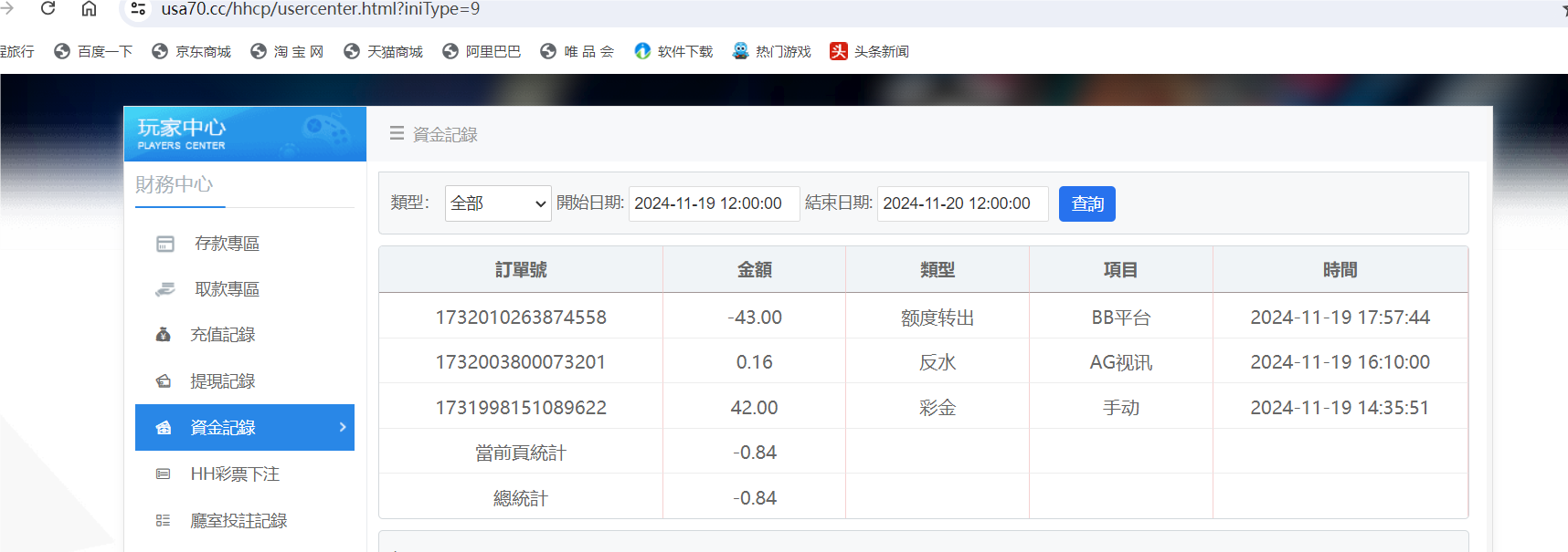 QQ20241119-180605.png