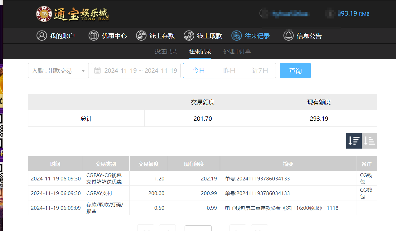 QQ20241119-182123.png