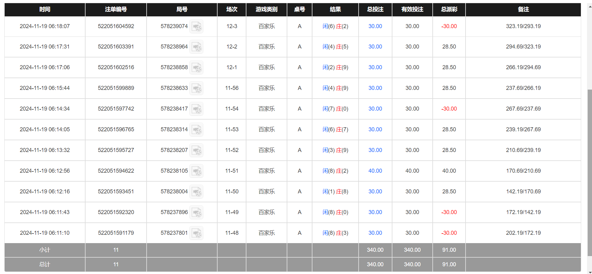QQ20241119-182046.png