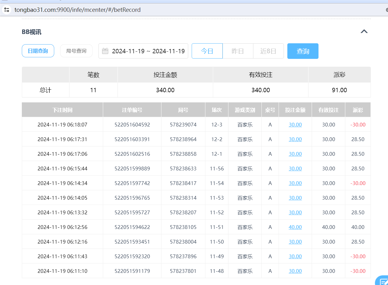 QQ20241119-182132.png