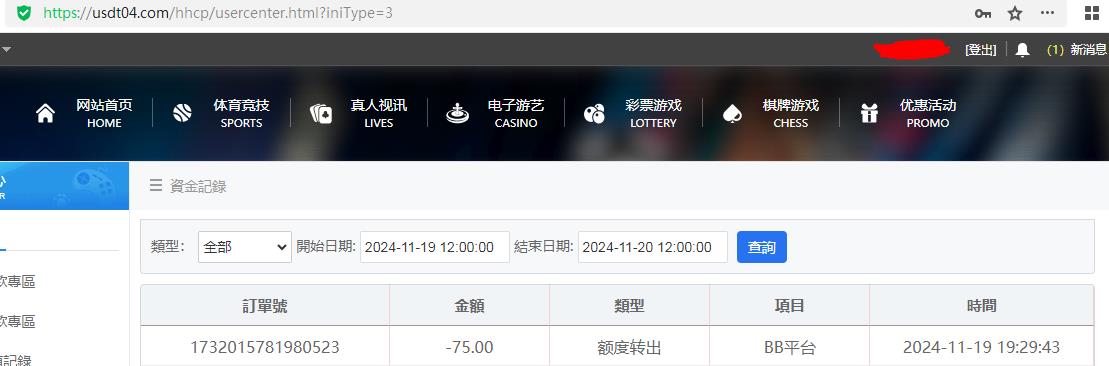 360截图20241119194020385.jpg