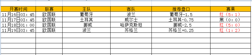 QQ图片20241119195411.png