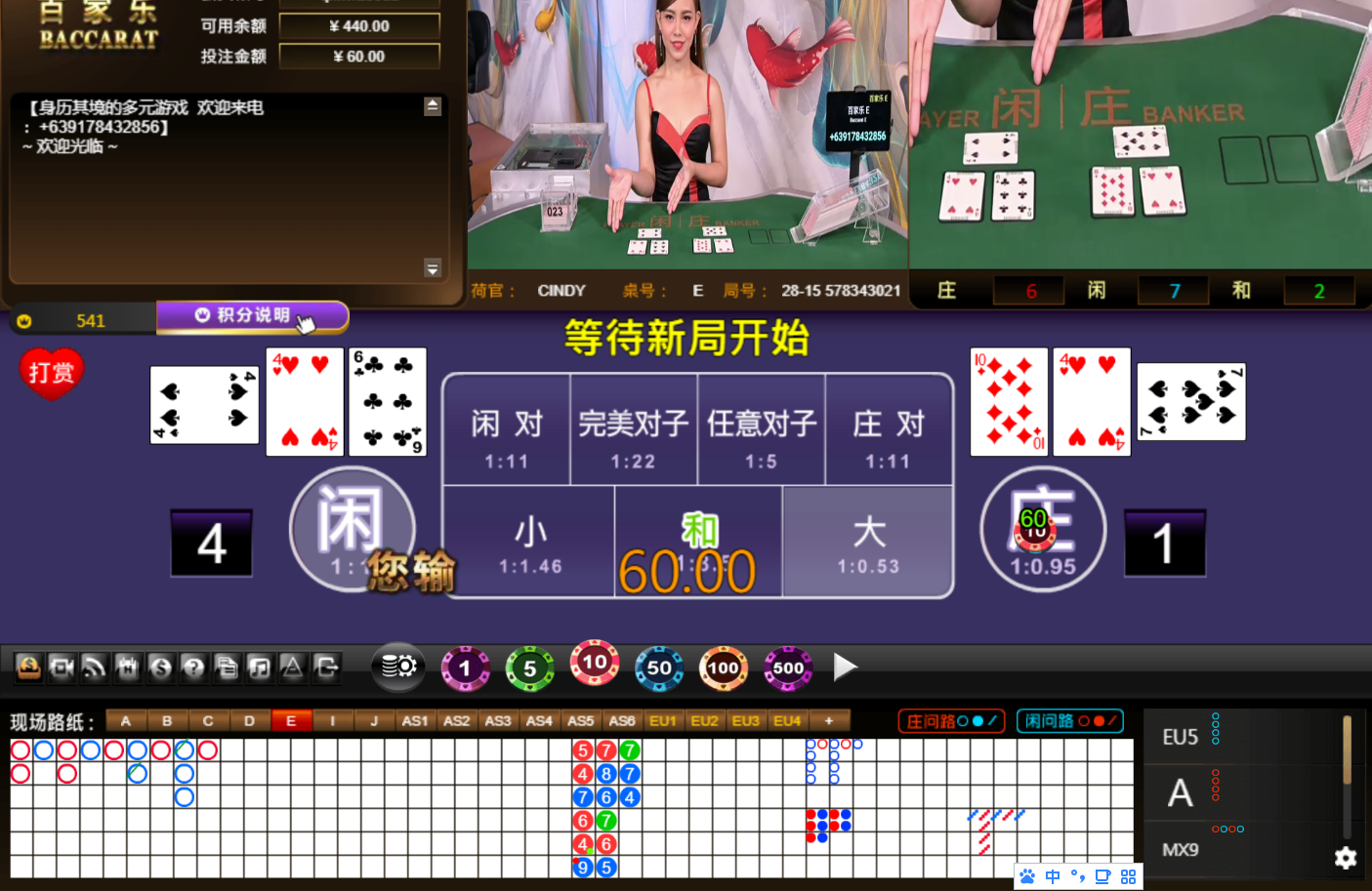 QQ20241120-034824.jpg