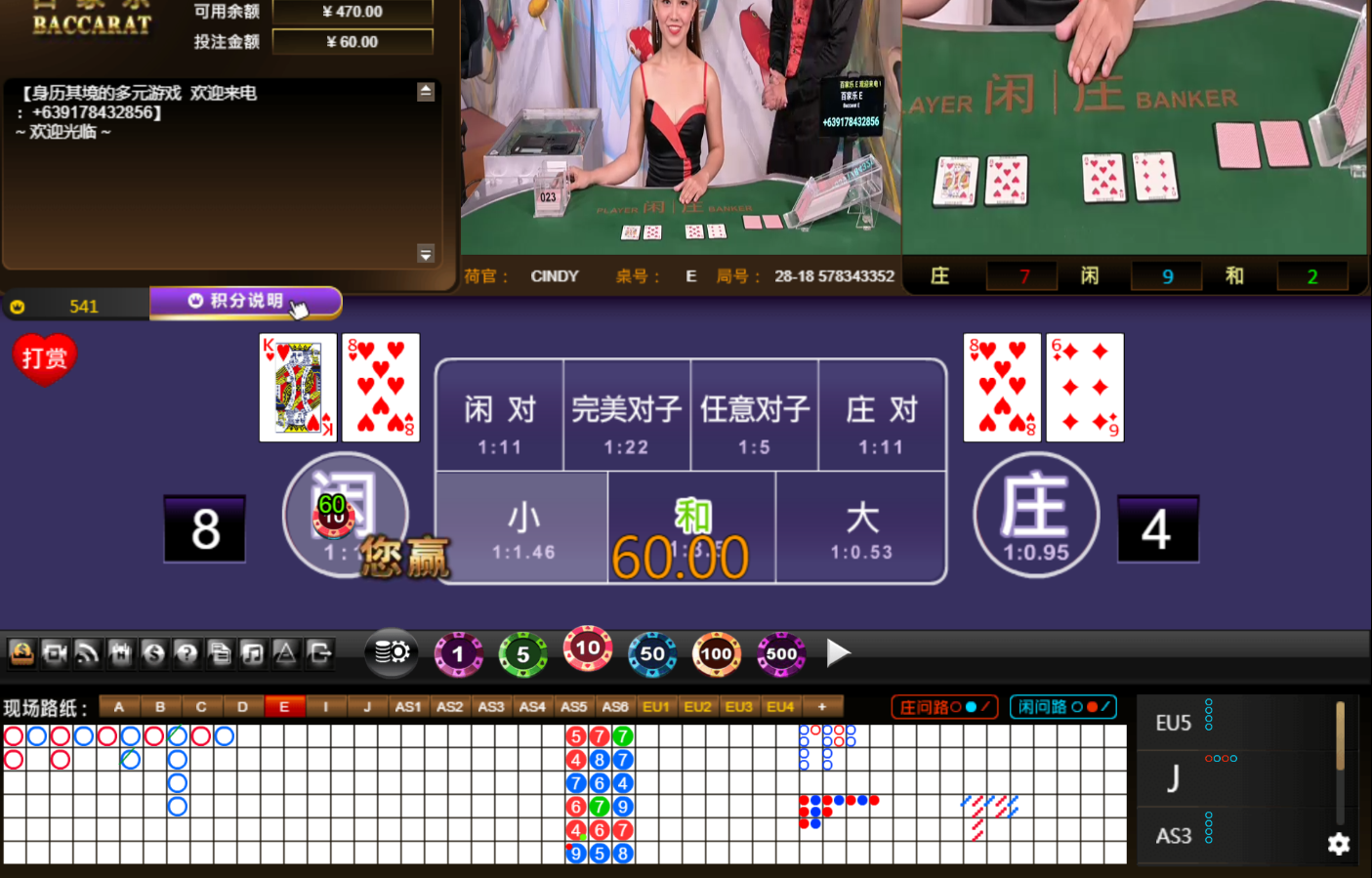 QQ20241120-035007.jpg