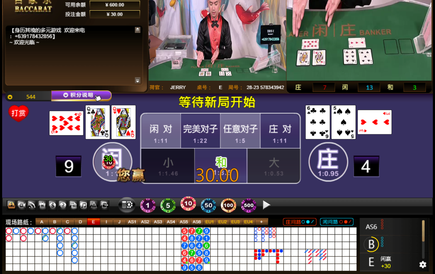 QQ20241120-035322.jpg