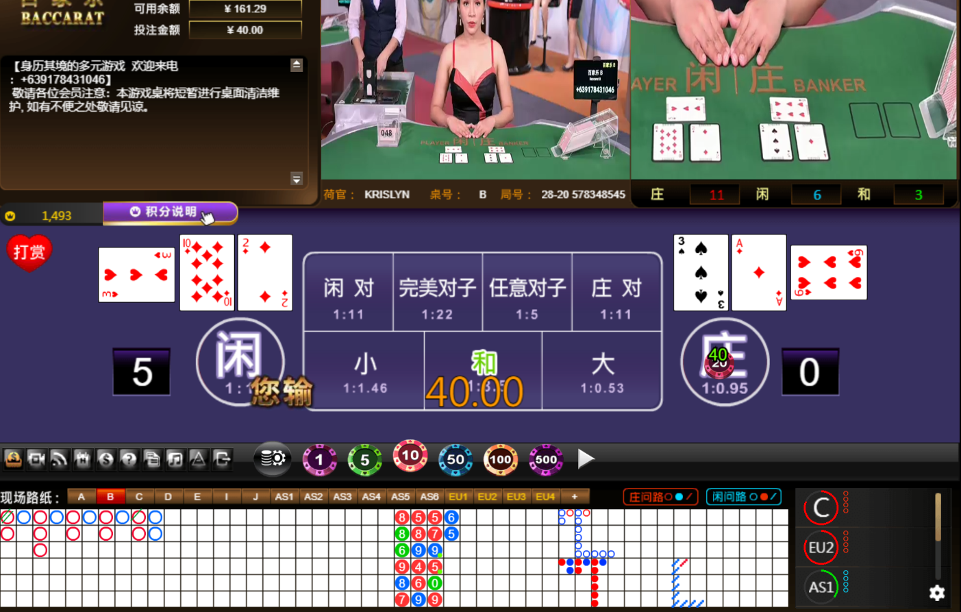 QQ20241120-041840.jpg