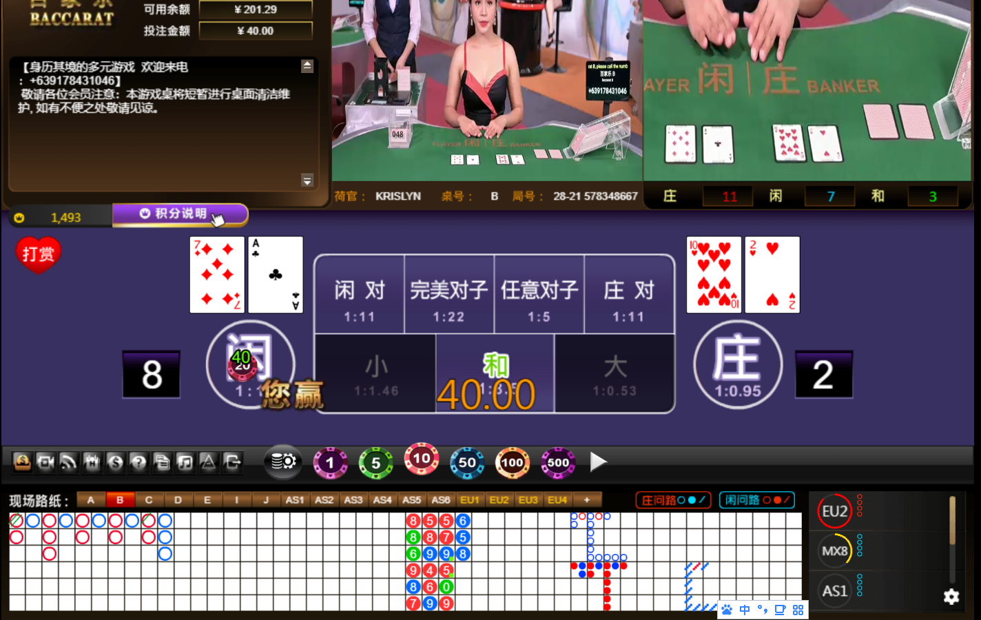 QQ20241120-041910.jpg