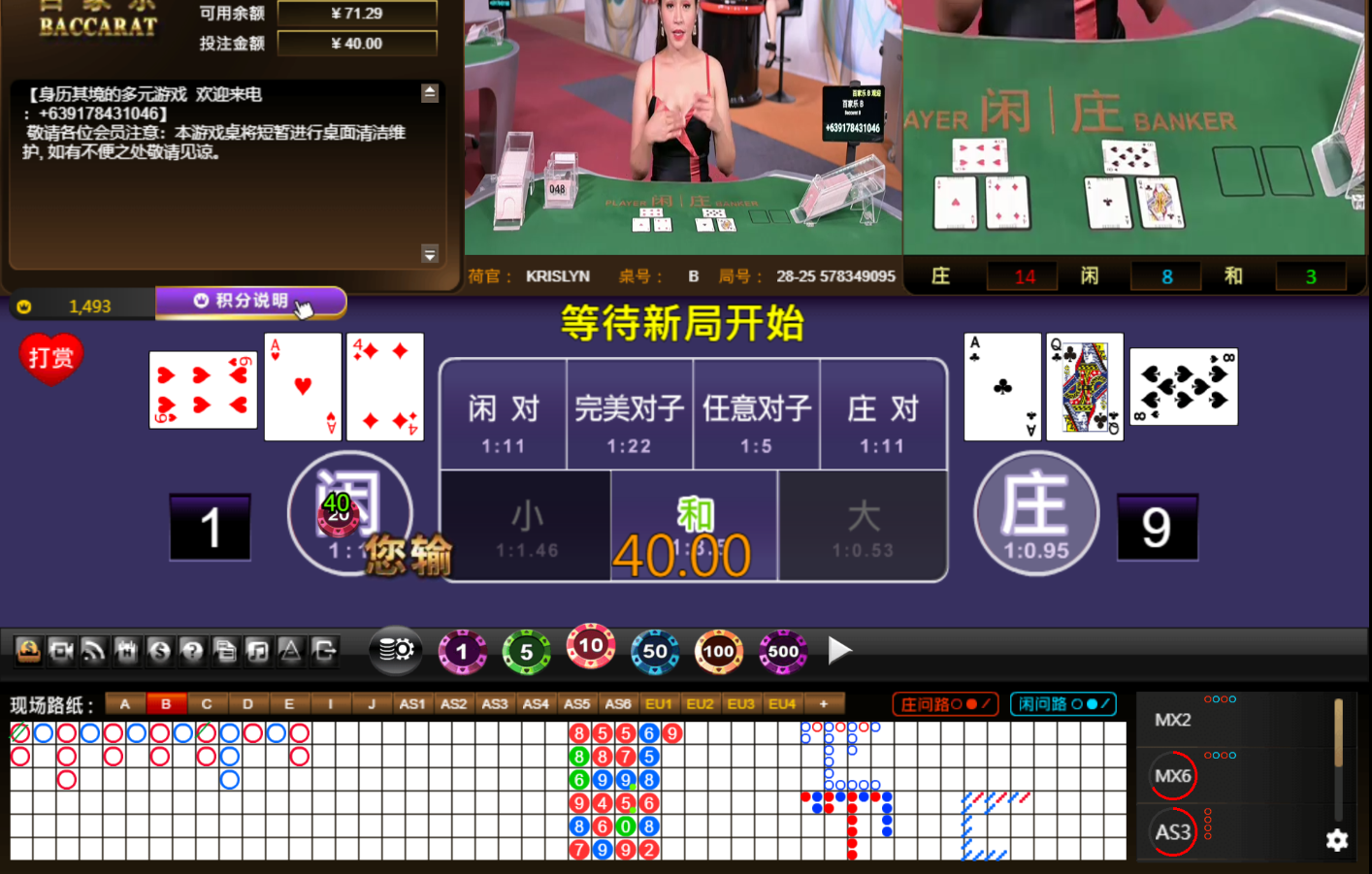 QQ20241120-042140.jpg