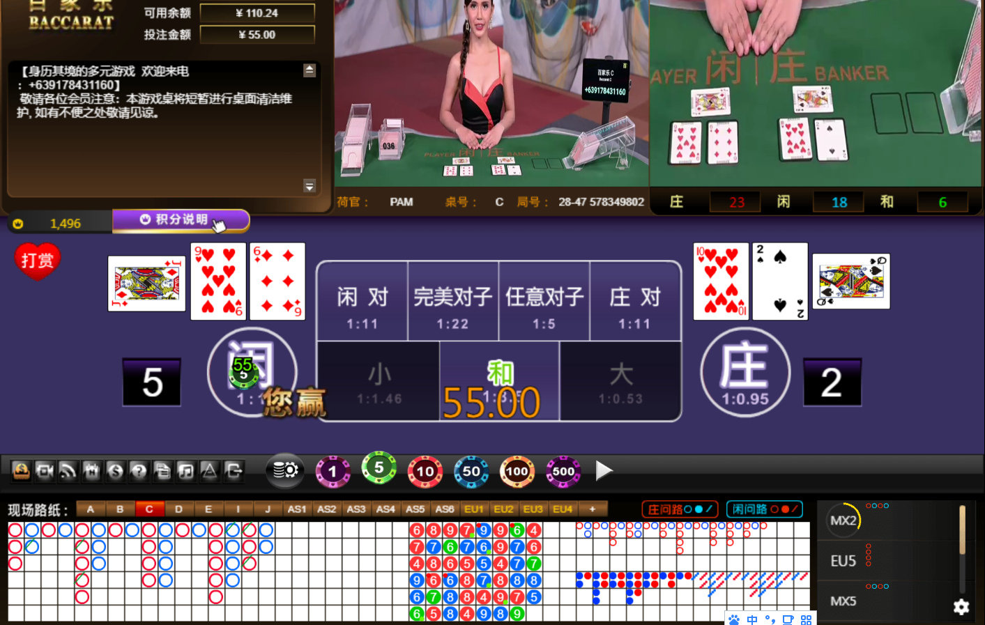 QQ20241120-042530.jpg