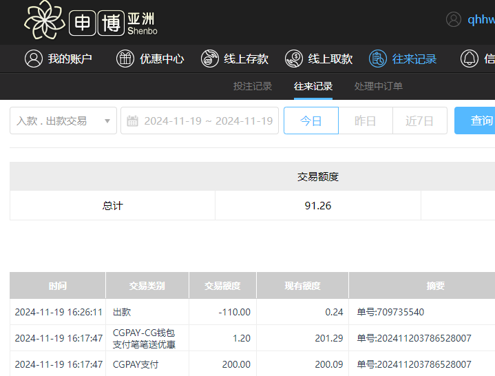 QQ20241120-043648.jpg