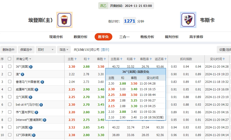 微信截图_20241120054930.png 微信截图_20241120054930.png
