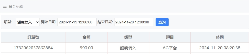 微信截图_20241120082101.png