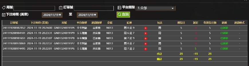 微信截图_20241120082436.png