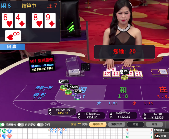 QQ20241120-082305.jpg