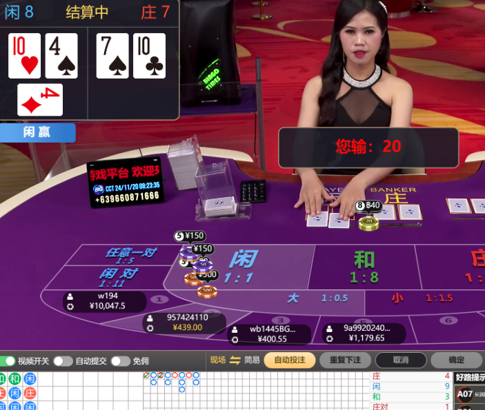 QQ20241120-082354.jpg